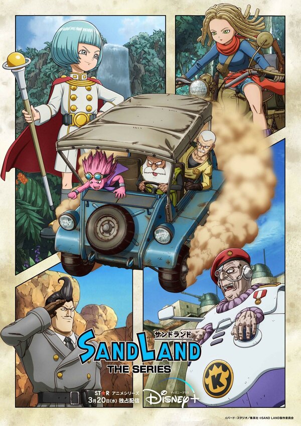 Lordfilm Background